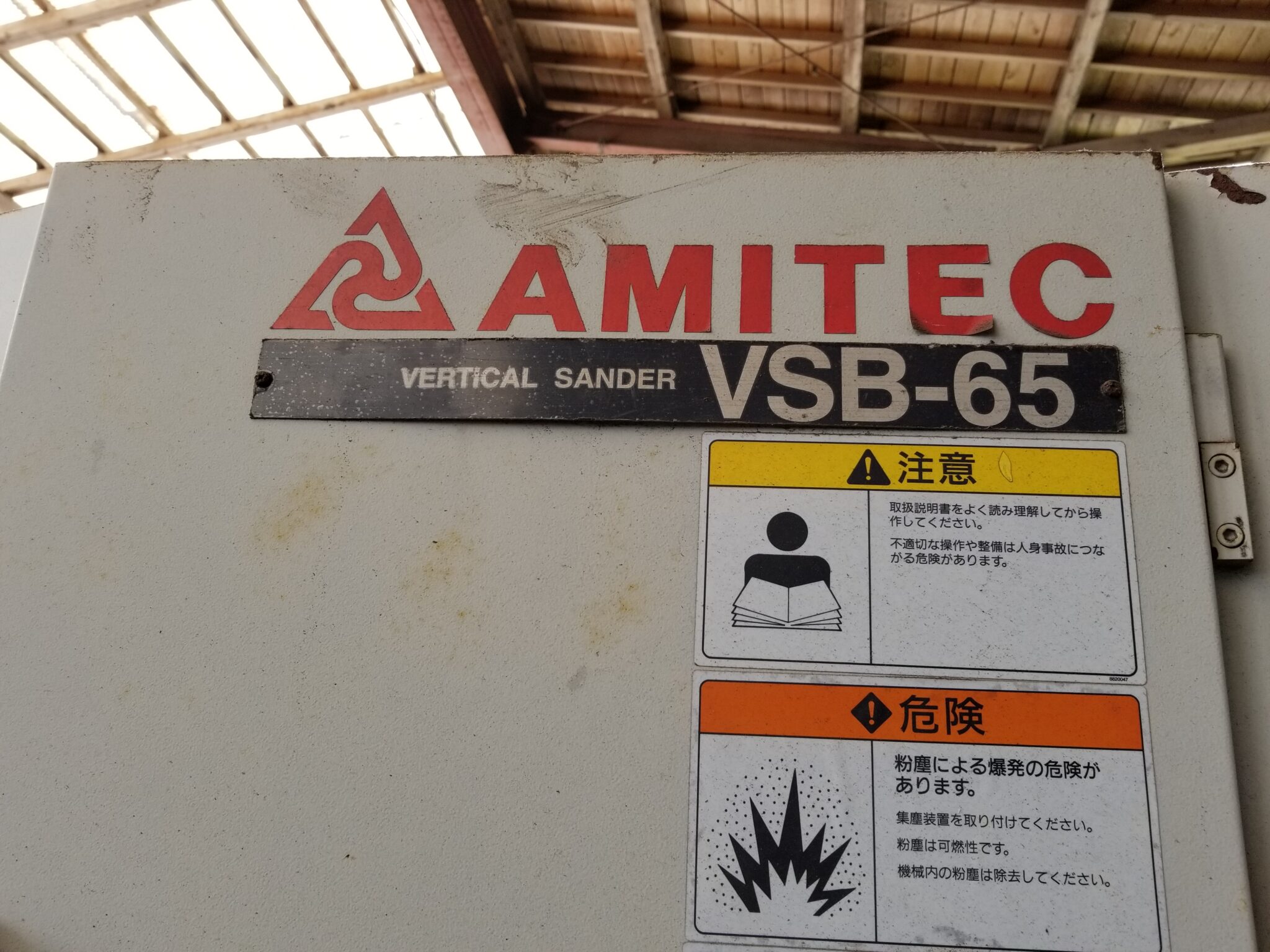 FD-04　　バ－チカルサンダ－