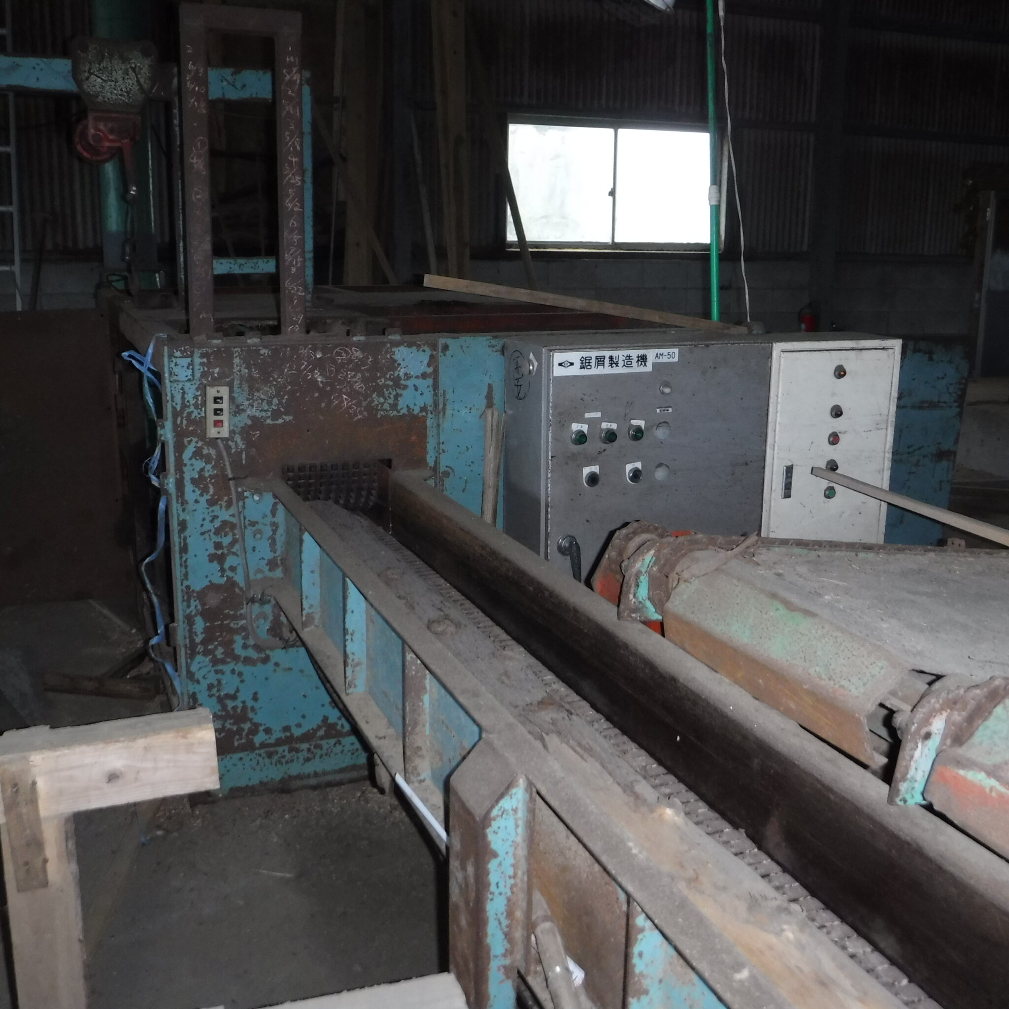 FC-03   鋸屑製造機械